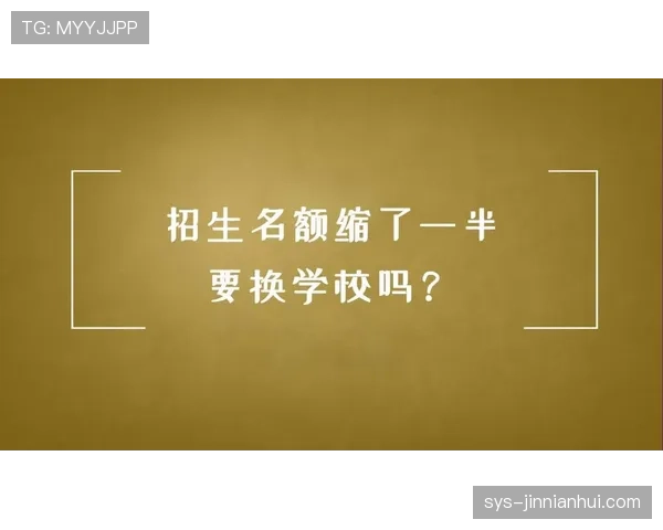 名单规则拆解：比赛报名人数、换人名额与替补席限制全解析